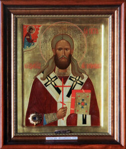 Икона священномученика Петра (Зверева) с частицей мощей