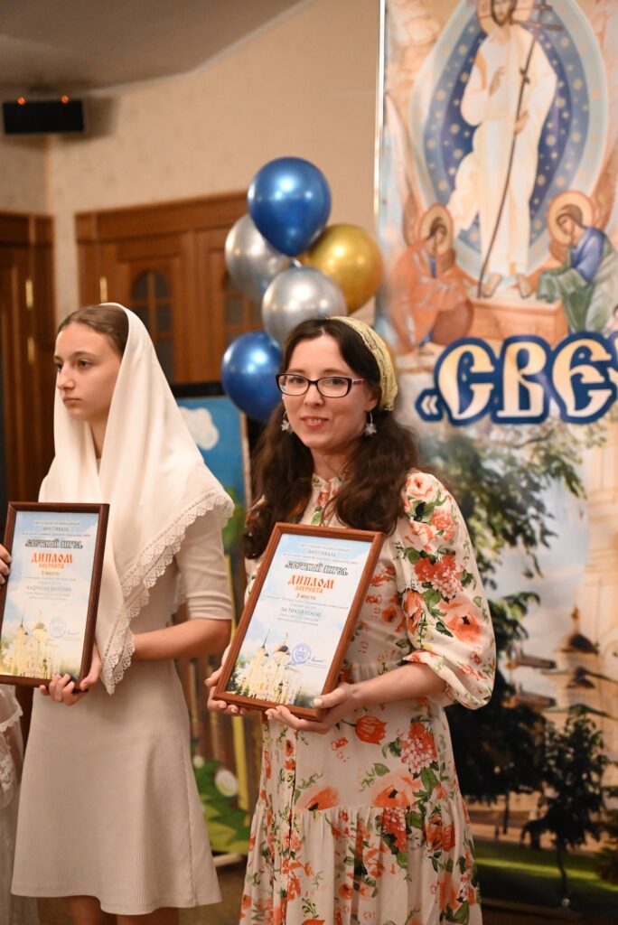 Представители нашей воскресной школы - лауреаты "Светлого Ангела"