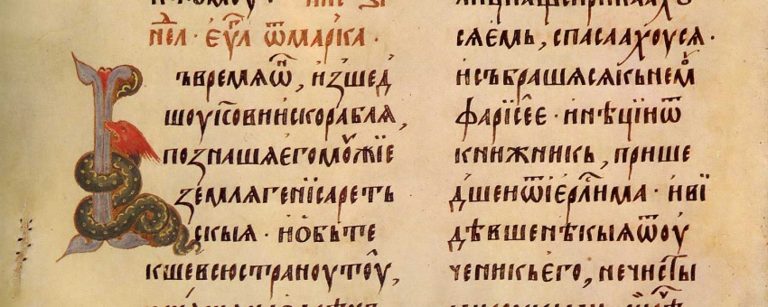 Епархиальные курсы катехизаторов